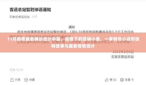 办公用品 第567页