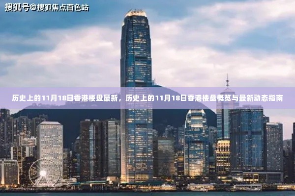 鸟吏鳖官 第7页