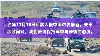 最新高科技产品介绍文案,前卫风格展现科技魅力,远离涉政纷争,体验科技改变生活的力量