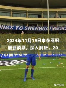 办公用品 第564页