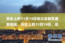 建筑材料 第475页