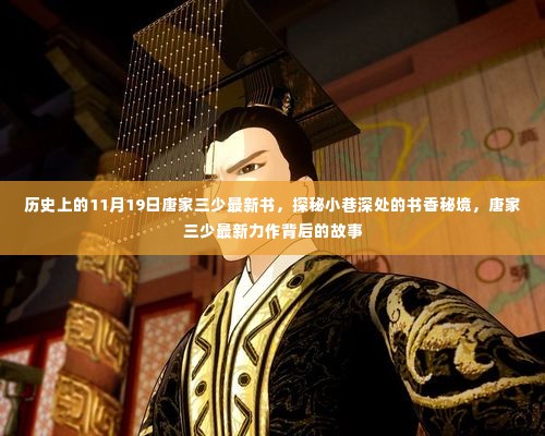 对答如流 第7页