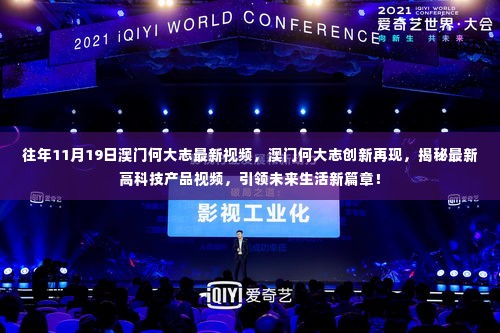 长颈鸟喙 第6页