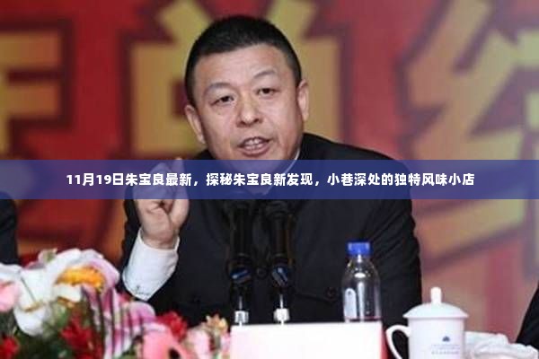 首当其冲 第7页