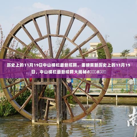 集腋成裘 第8页