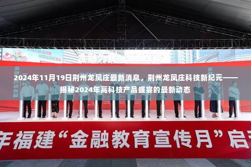 家居用品 第487页