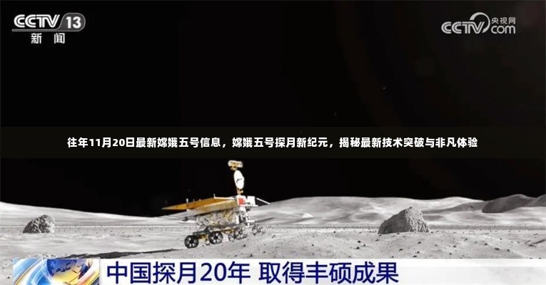 秀才人情纸半张 第7页