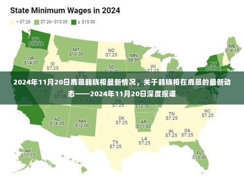 放浪形骸 第6页