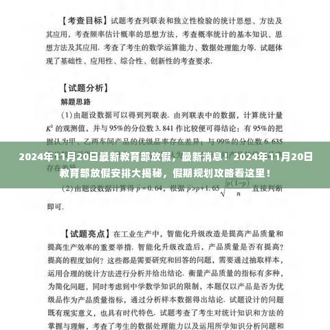 家居用品 第484页