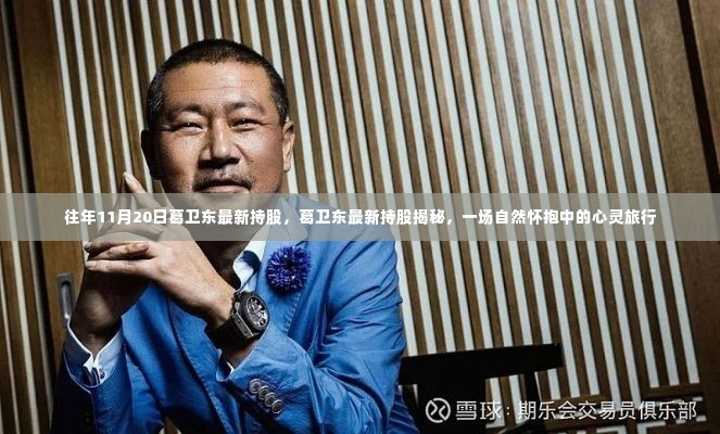 建筑材料 第469页