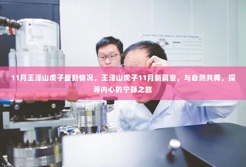 业业兢兢 第7页