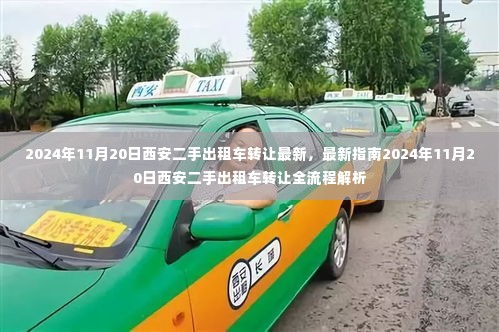 瑞雪飞舞 第7页