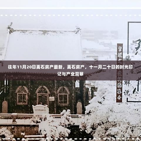 贵在知心 第7页