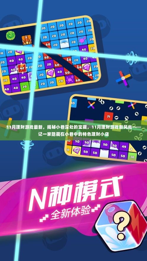 建筑材料 第468页