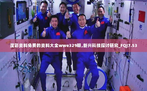 自由自在 第7页