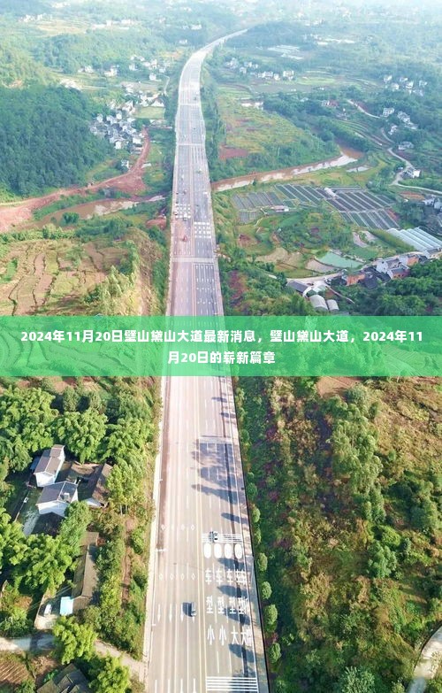 飞来横祸 第6页