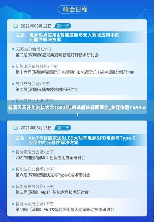 办公用品 第553页