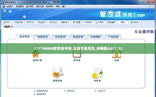 采购爆款 第551页