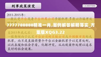 斗志昂扬 第6页