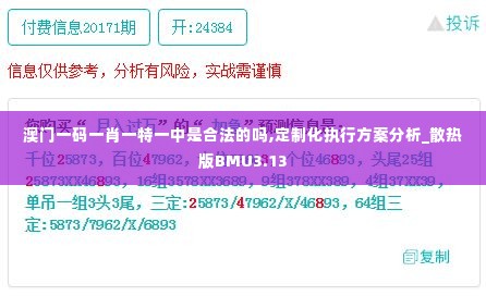 星星打烊 第6页