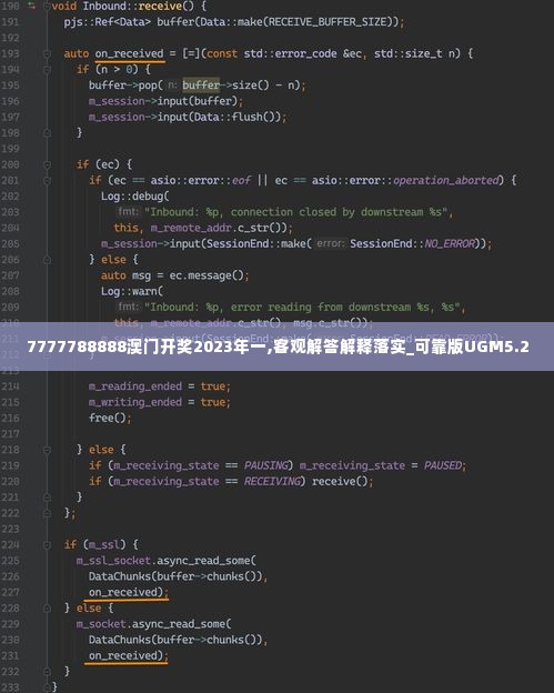 7777788888澳门开奖2023年一,客观解答解释落实_可靠版UGM5.20