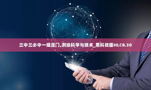 风流人物 第6页