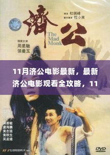 持之以恒 第8页