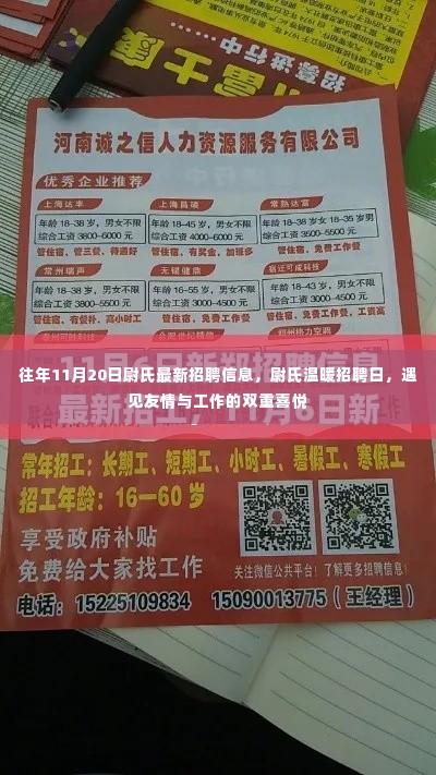 家居用品 第483页