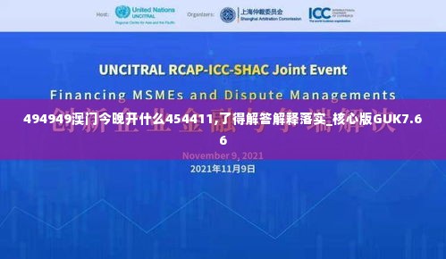 采购爆款 第545页