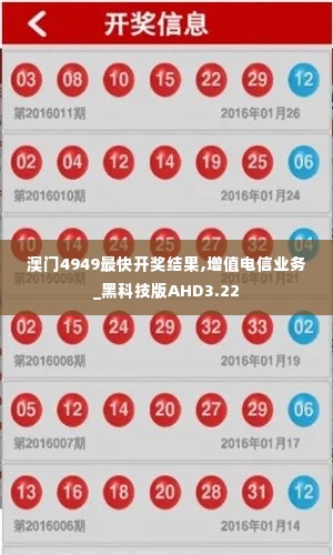 水静河飞 第8页