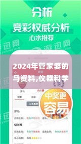 国色天姿 第6页