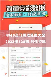 开源节流 第7页