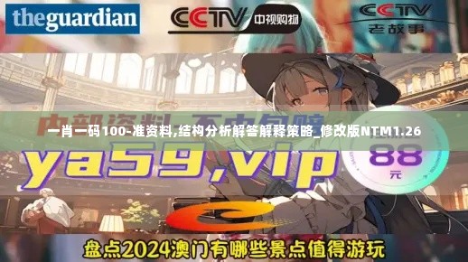 贵极人臣 第6页