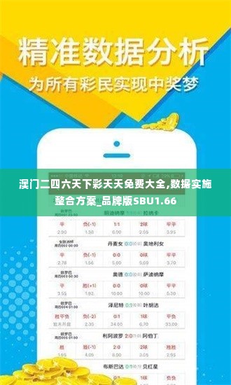 鸟之将死 第6页