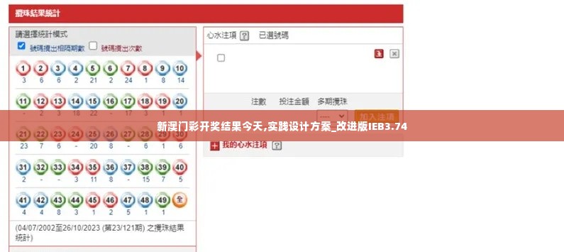 鸟穷则啄 第7页