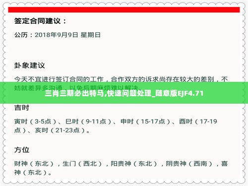 衣无二彩 第7页