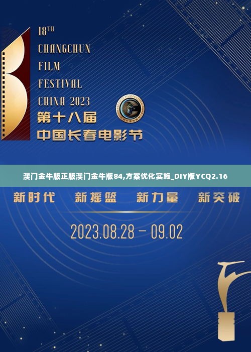 反朴归真 第7页