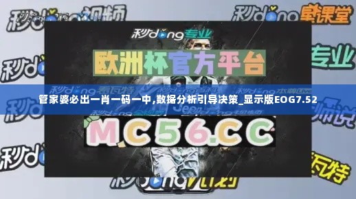 伤弓之鸟 第6页