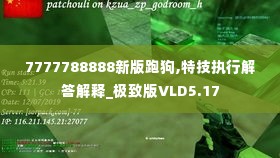 采购爆款 第540页