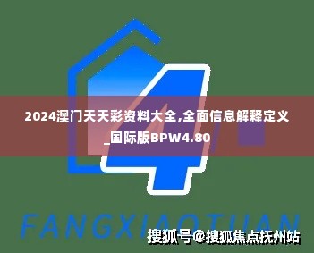 神采奕奕 第7页