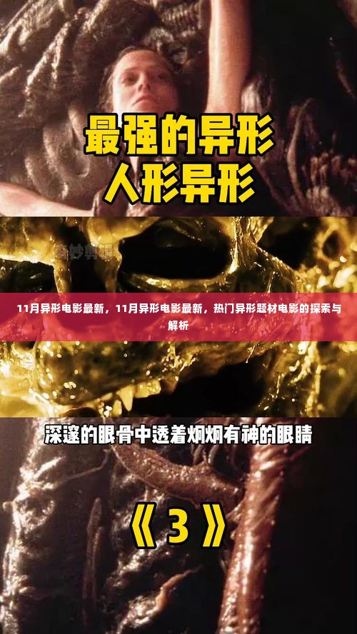 萍水相逢 第7页