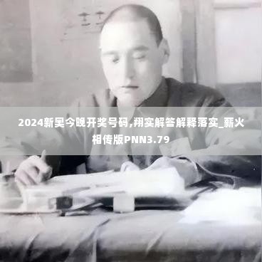 映月读书 第7页