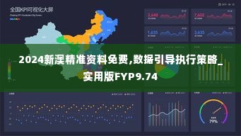 降尊纡贵 第7页