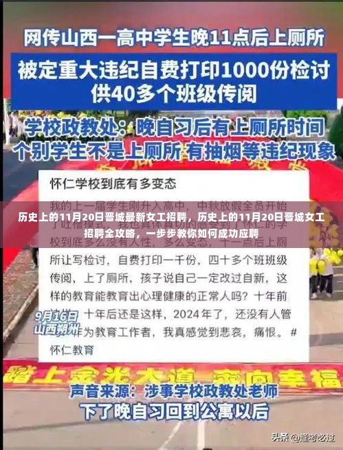 建筑材料 第466页