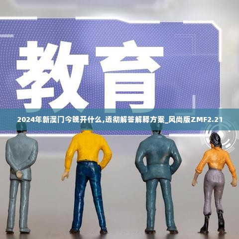 首鼠两端 第6页