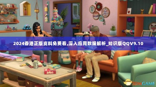 不翼而飞 第7页