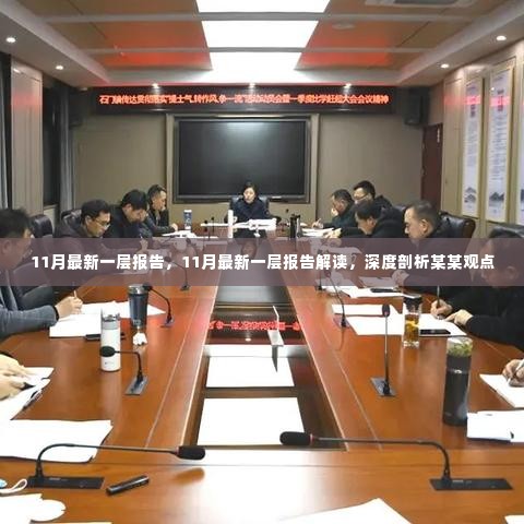 寥若晨星 第7页