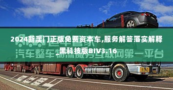 办公用品 第532页