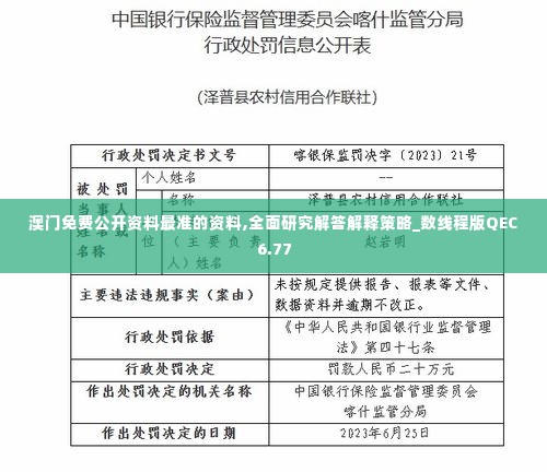 初遇在故事开头 第7页