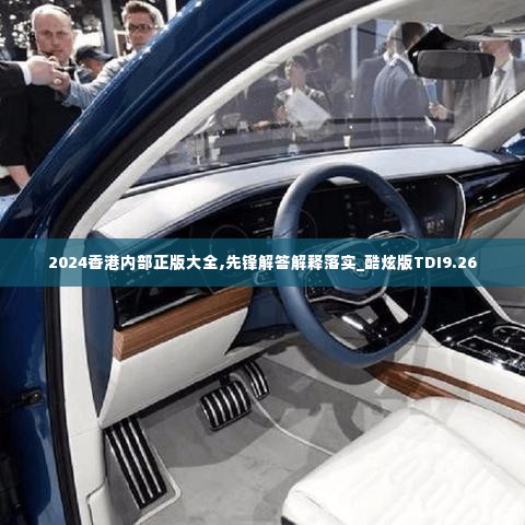 落落大方 第6页